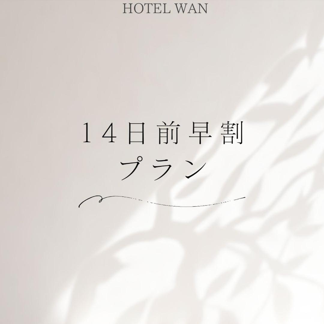 Hotel Wan Ebisu Ōsaka