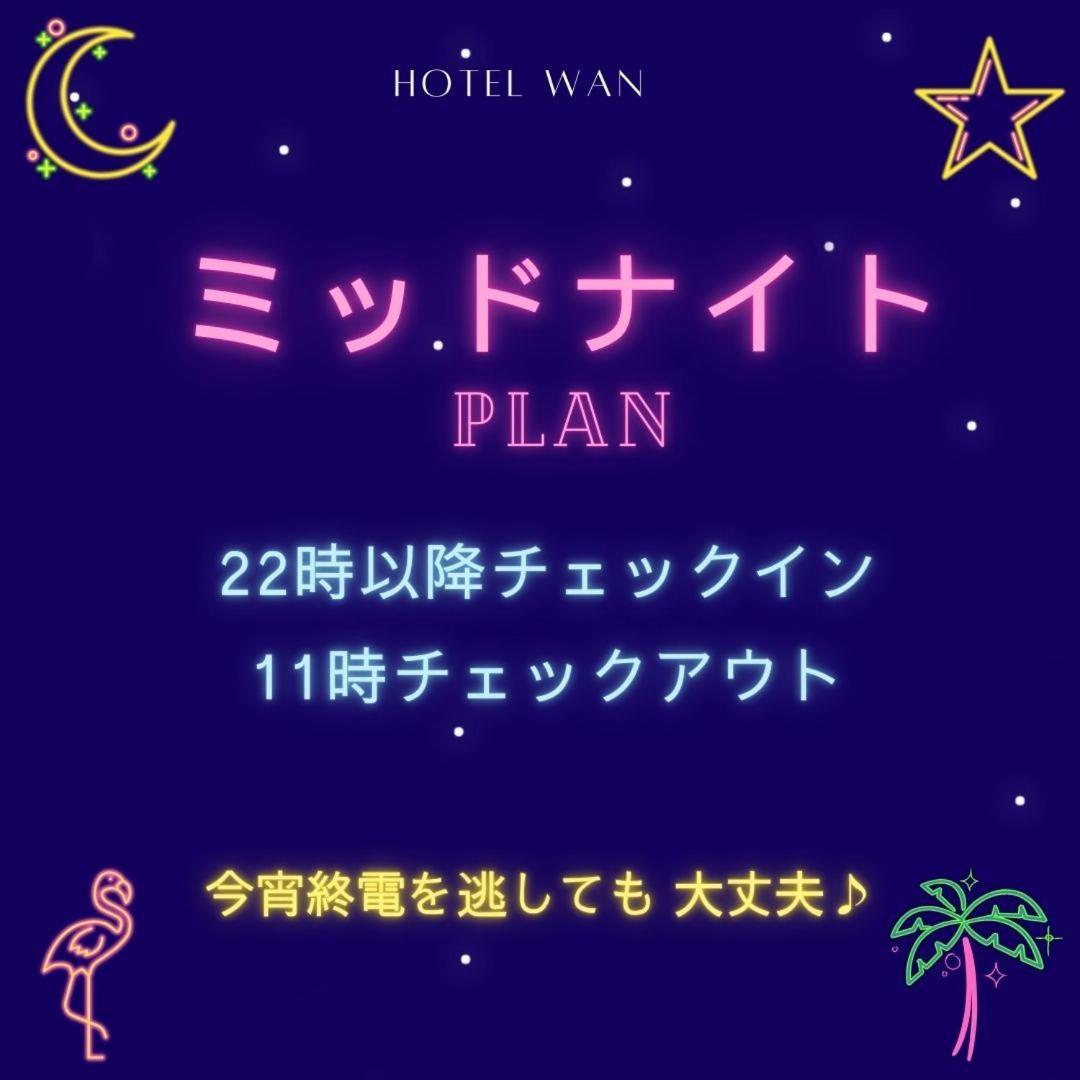 Hotel Wan Ebisu Ōsaka