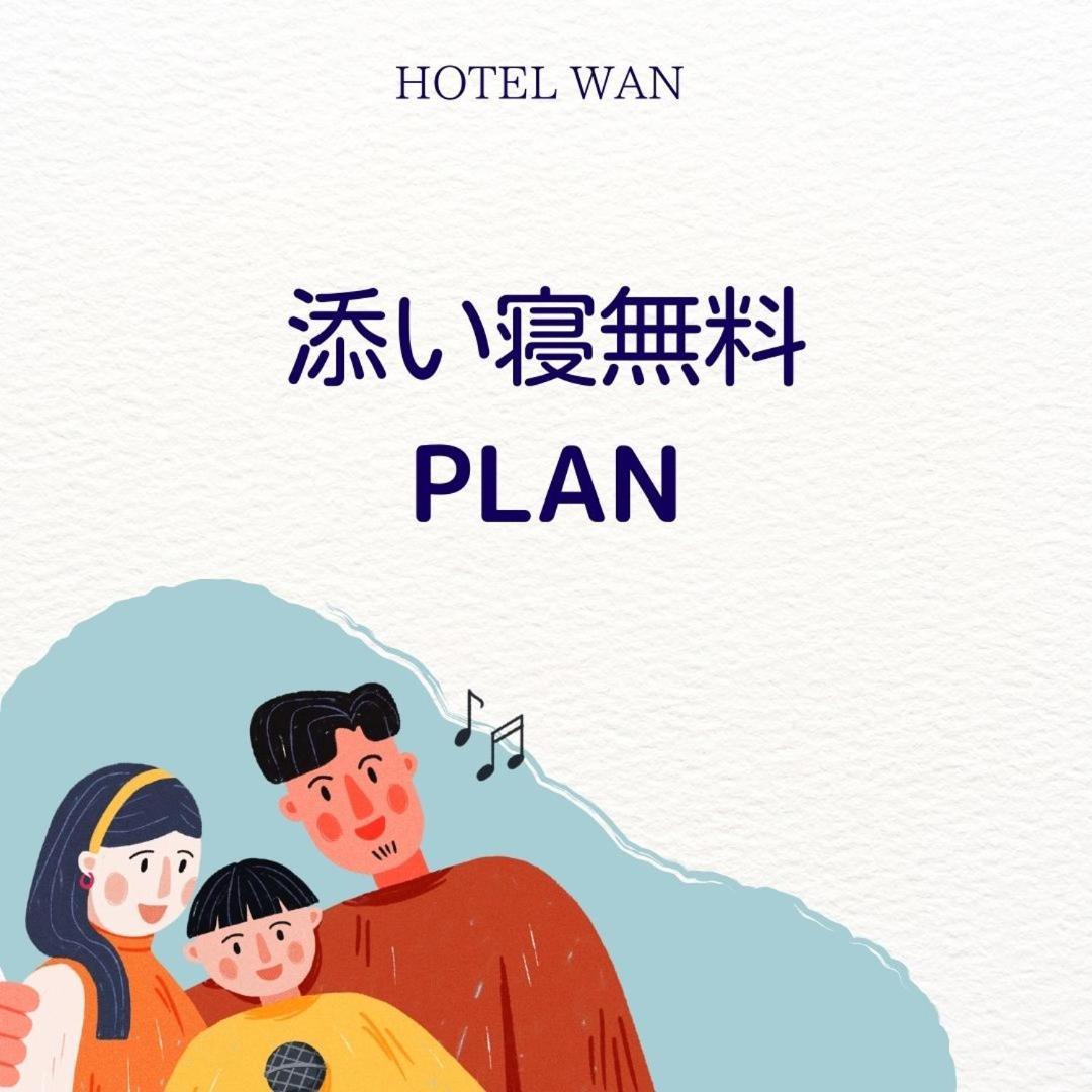 Wan Ebisu โรงแรม