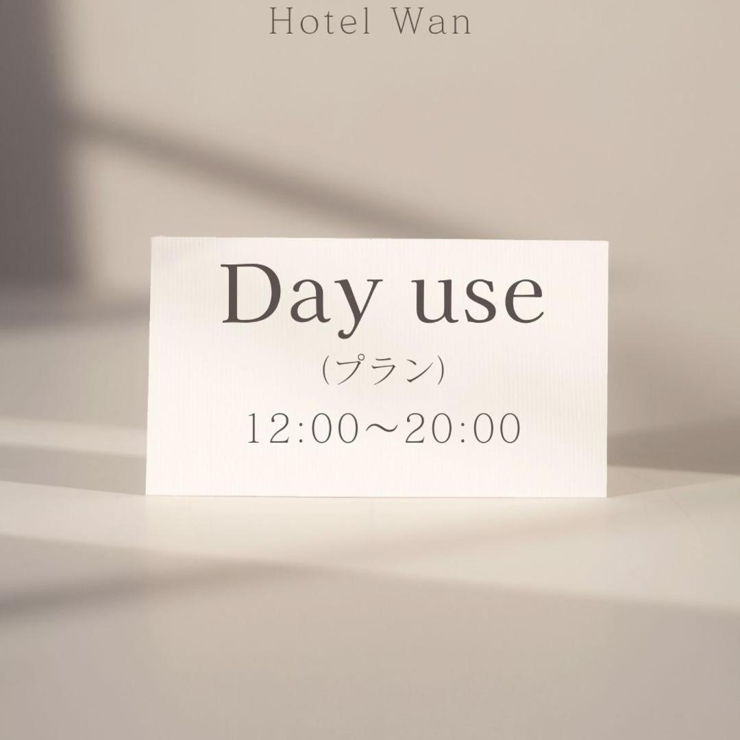 Wan Ebisu โรงแรม