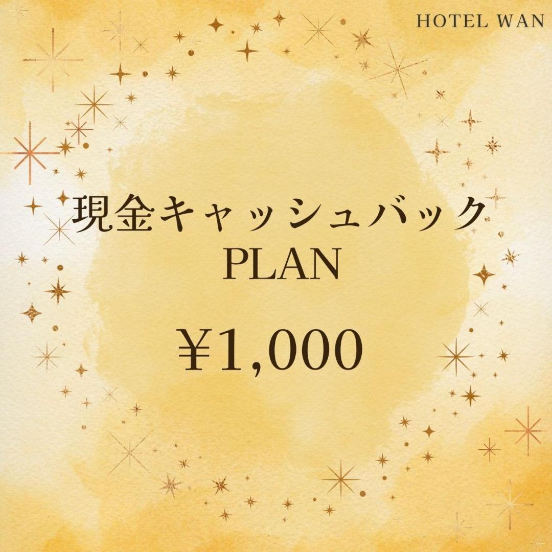 โรงแรม Wan Ebisu